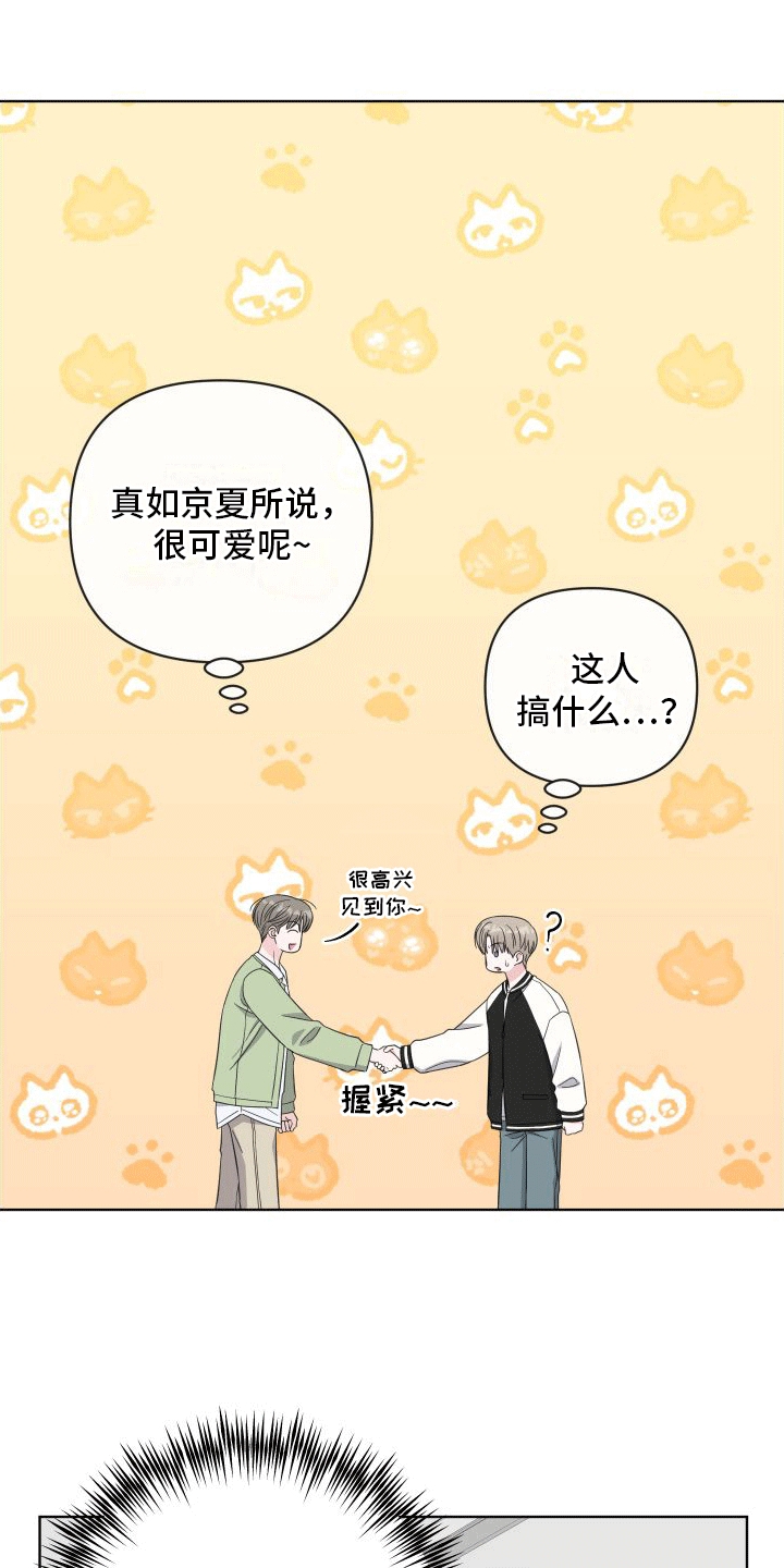 第9章：什么关系0