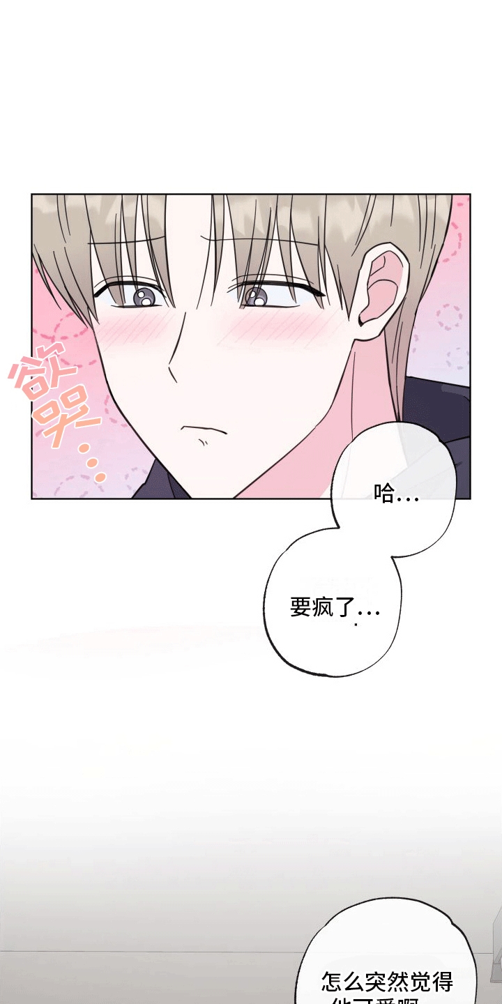 第6章：相当厉害13