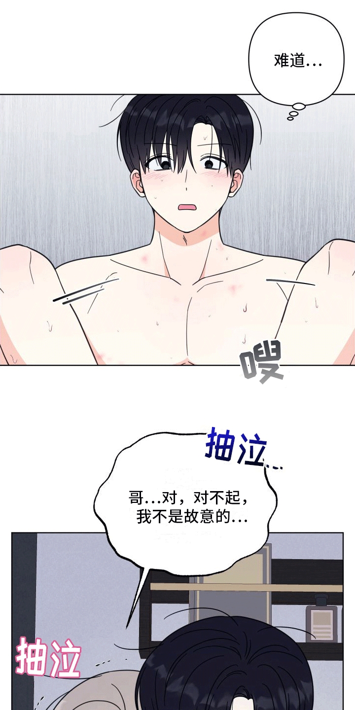 第14章：极乐29