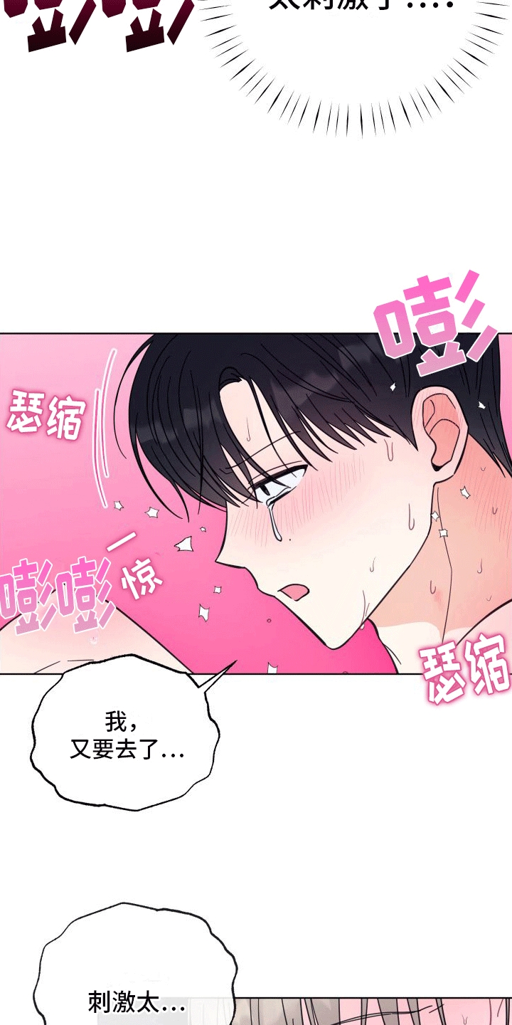 第14章：极乐20