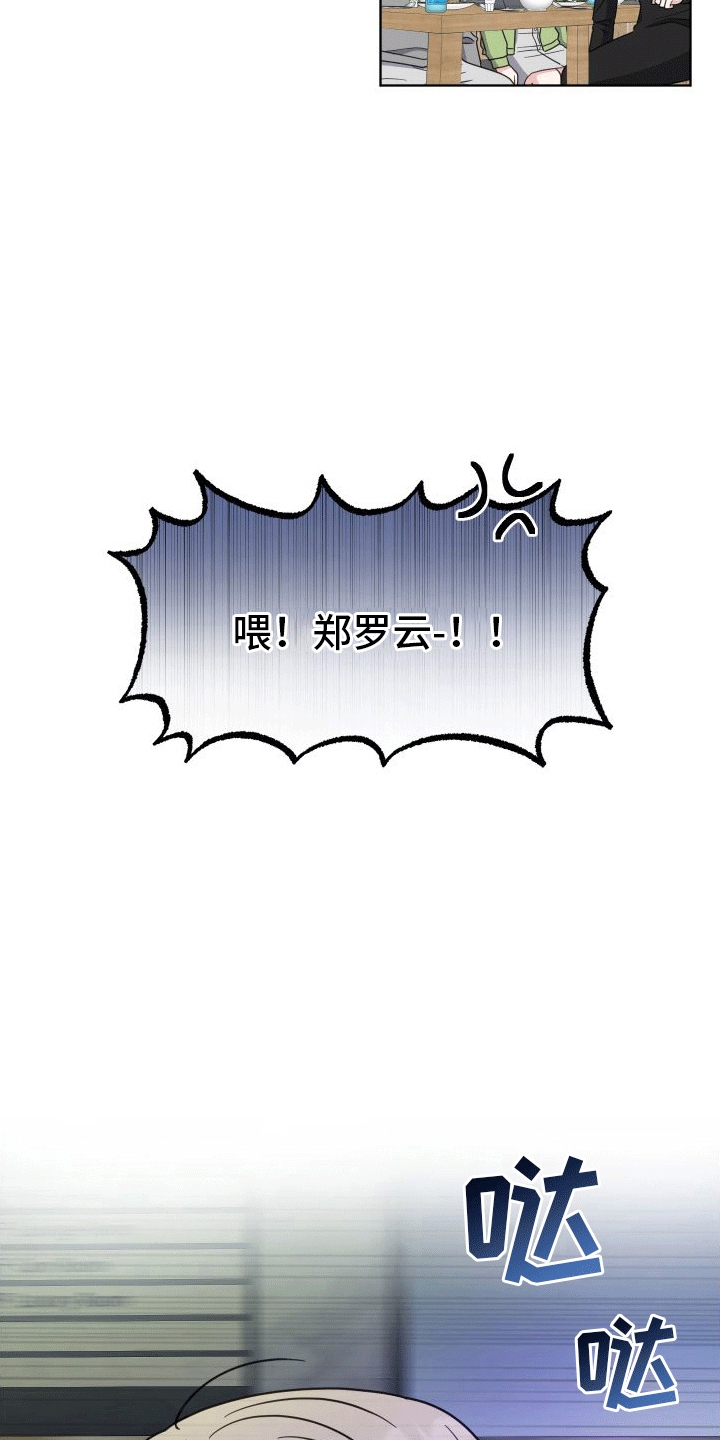 第2章：开导16