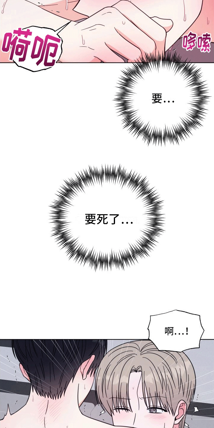 第14章：极乐14