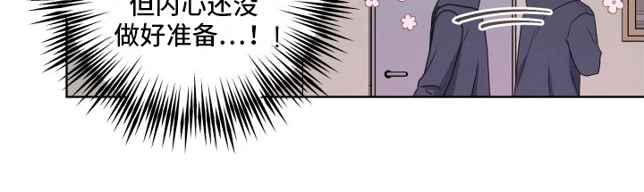 第4章：出事28