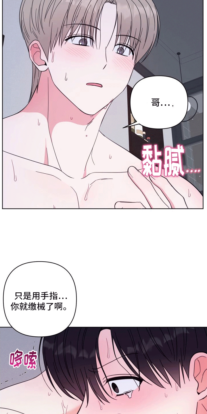 第14章：极乐13