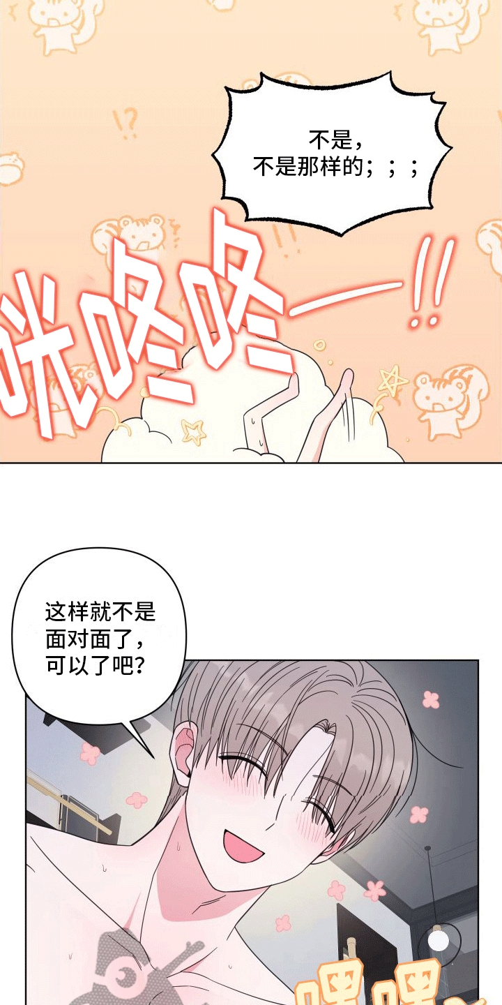 第14章：极乐5