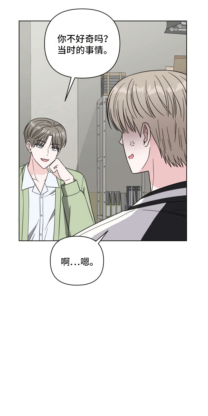第10章：做梦7