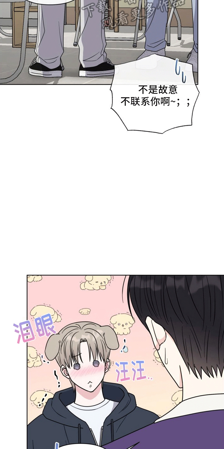 第5章：助手29