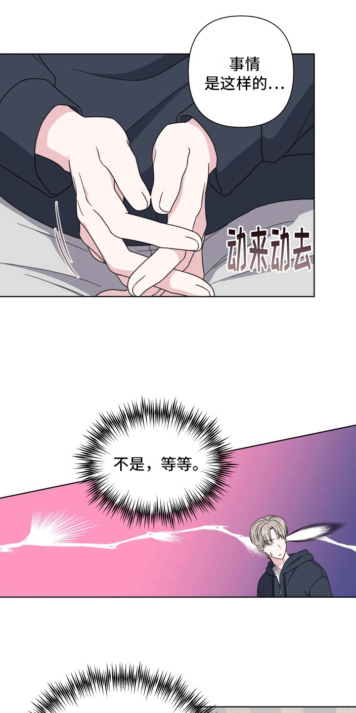 第1章：难过11