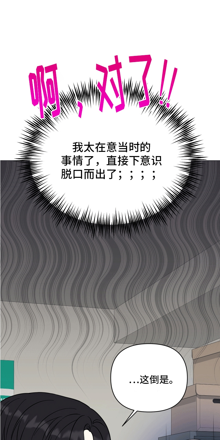 第8章：新朋友6