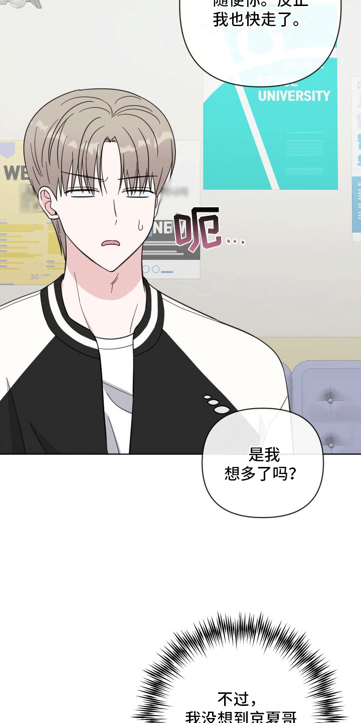 第9话2