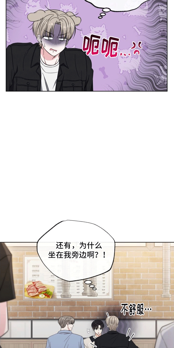 第11章：喝酒6