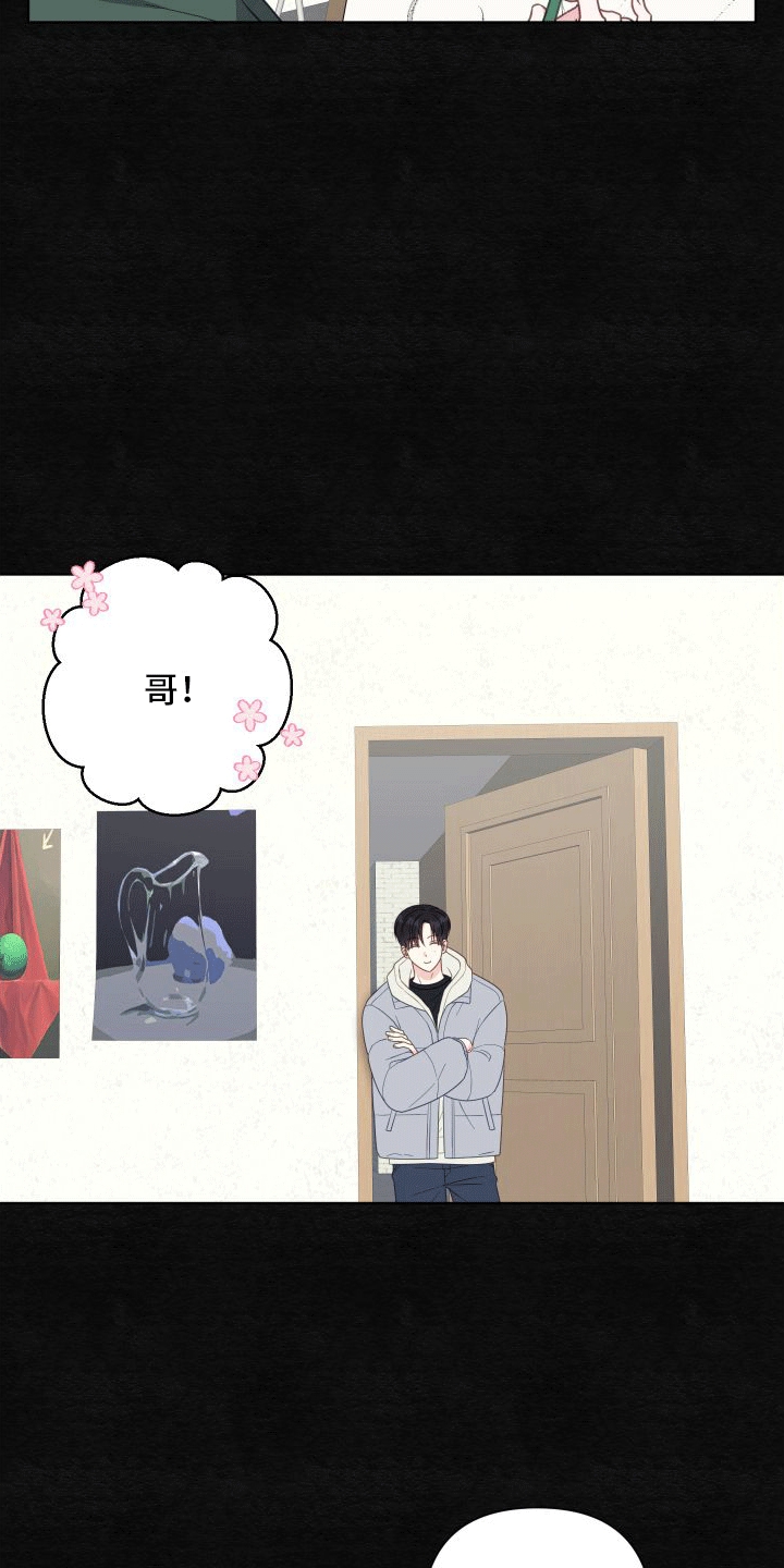 第3章：初见17
