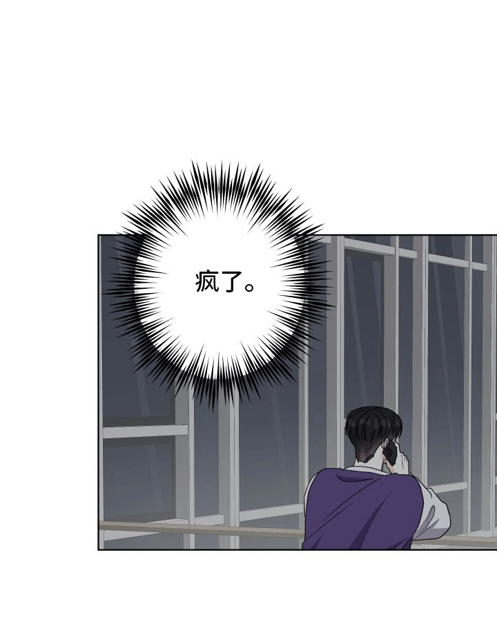 第2章：开导12