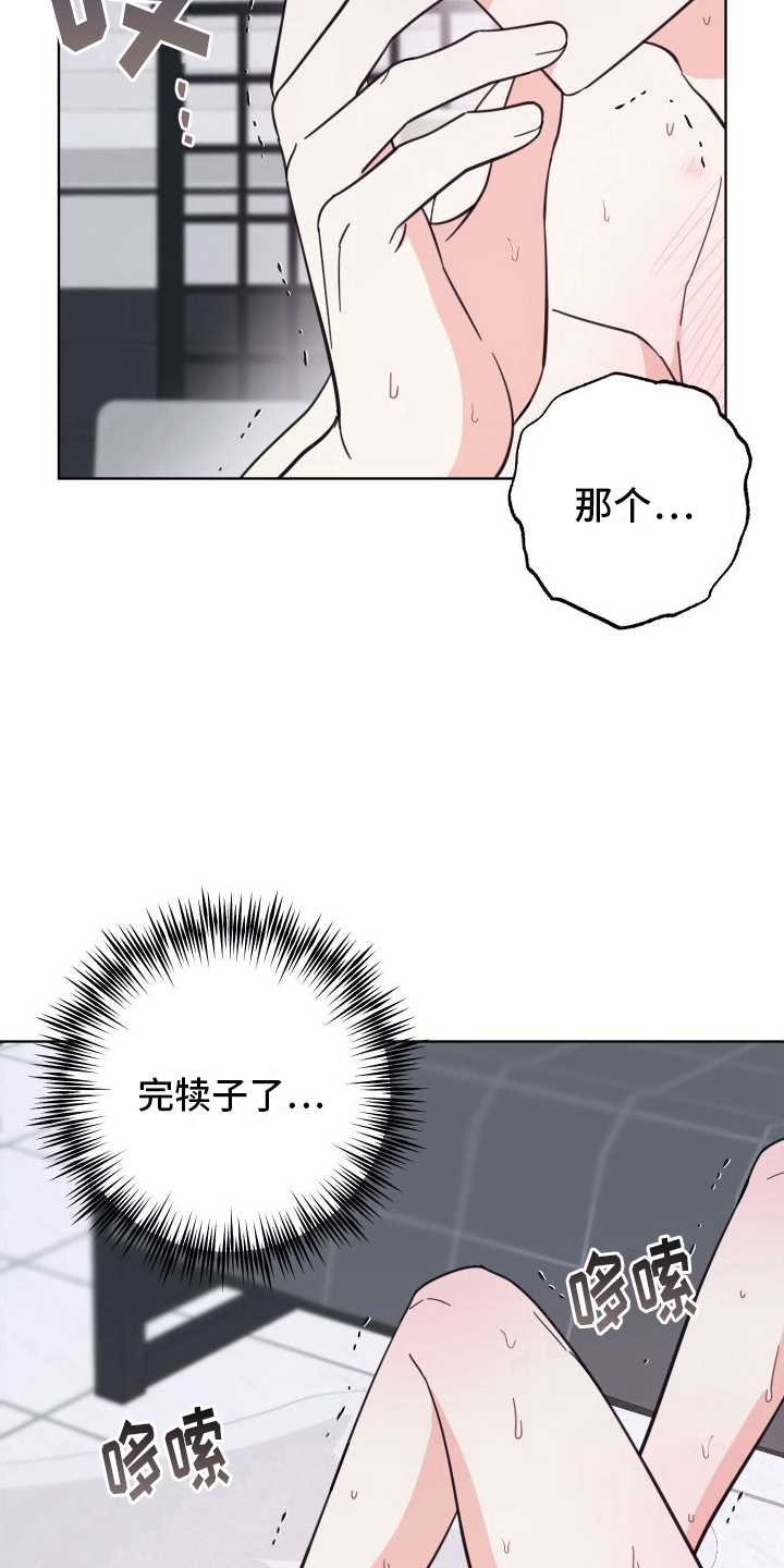 第14章：极乐31