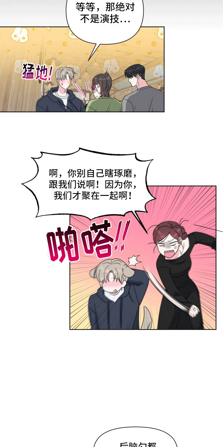 第1章：难过8
