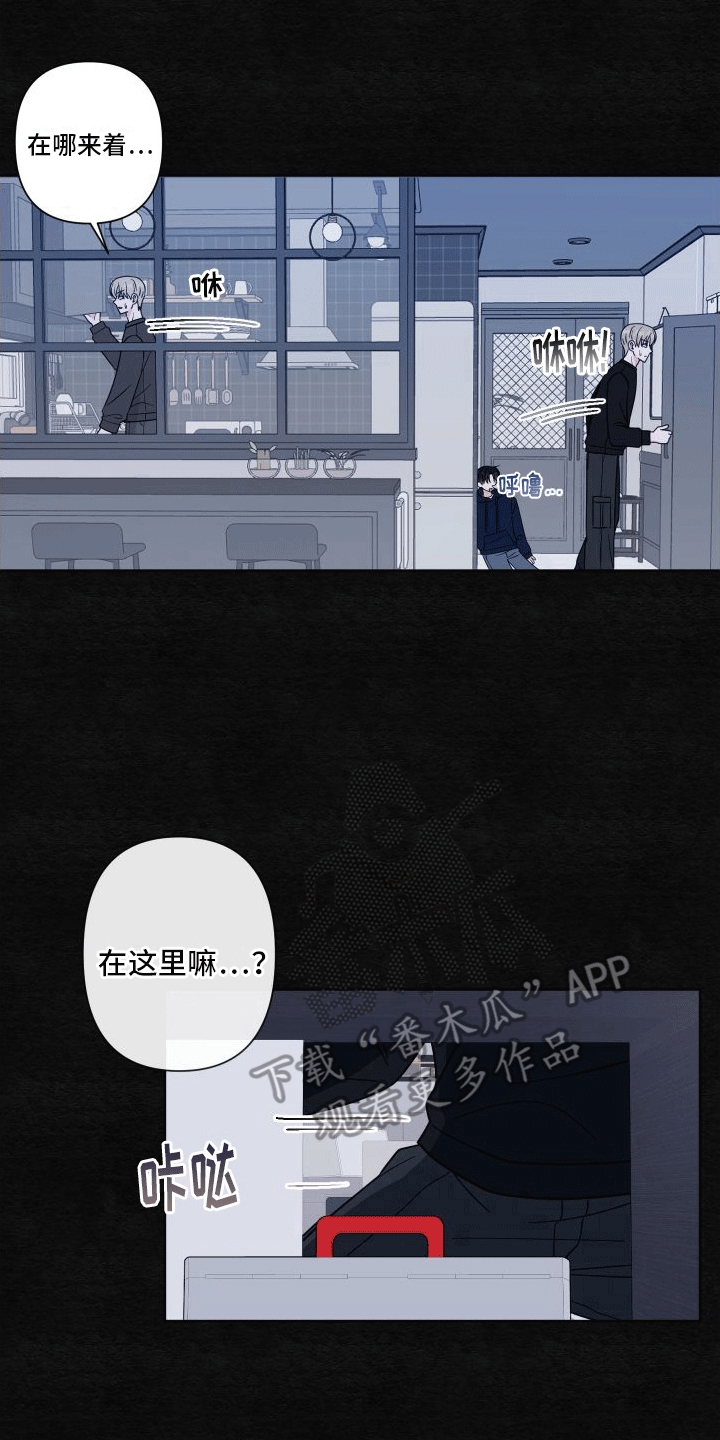 第4章：出事0