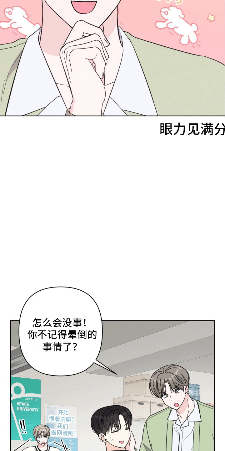 第9章：什么关系14