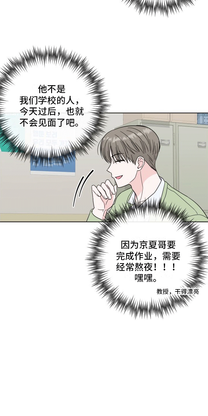 第10章：做梦13
