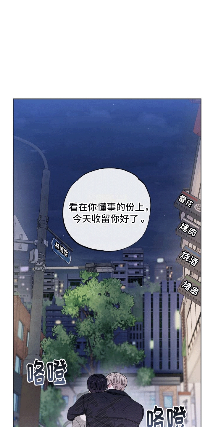 第12章：想入非非7