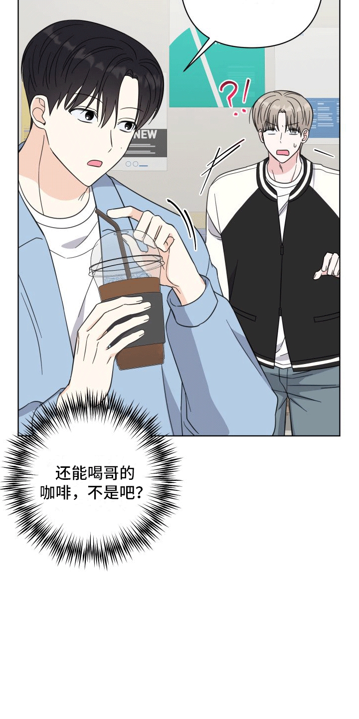 第9章：什么关系9