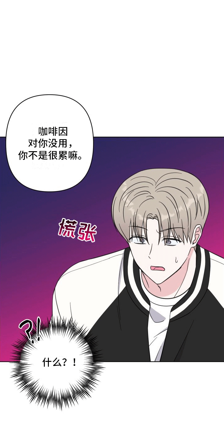 第9章：什么关系10