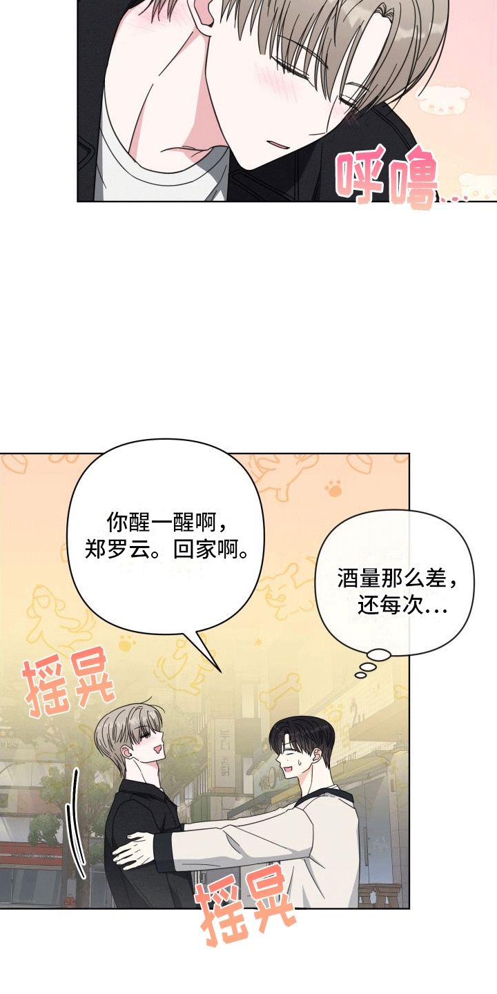 第12章：想入非非5