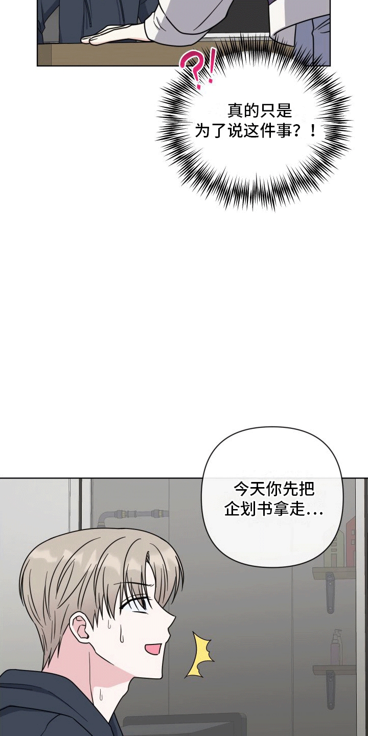 第5章：助手16