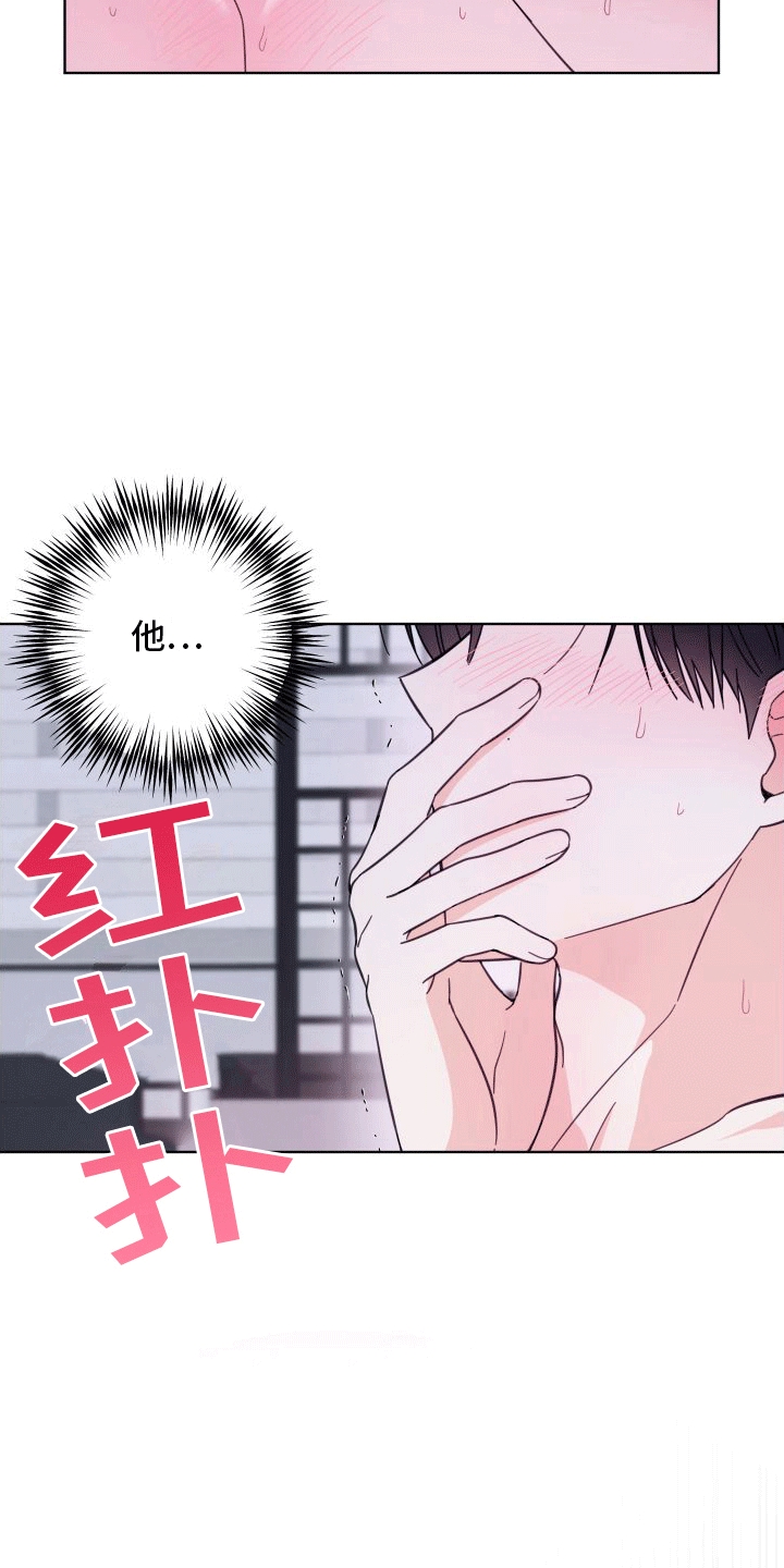 第13章：告白21