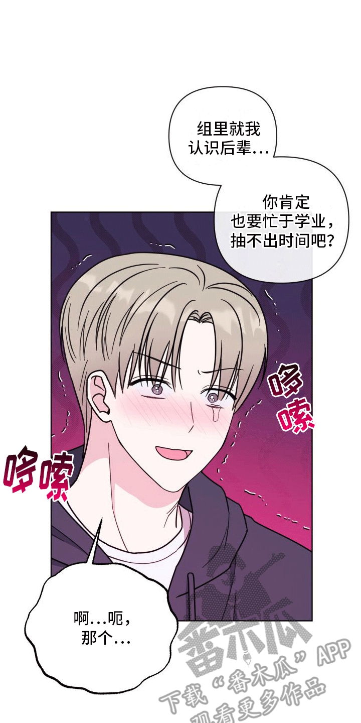 第5章：助手11