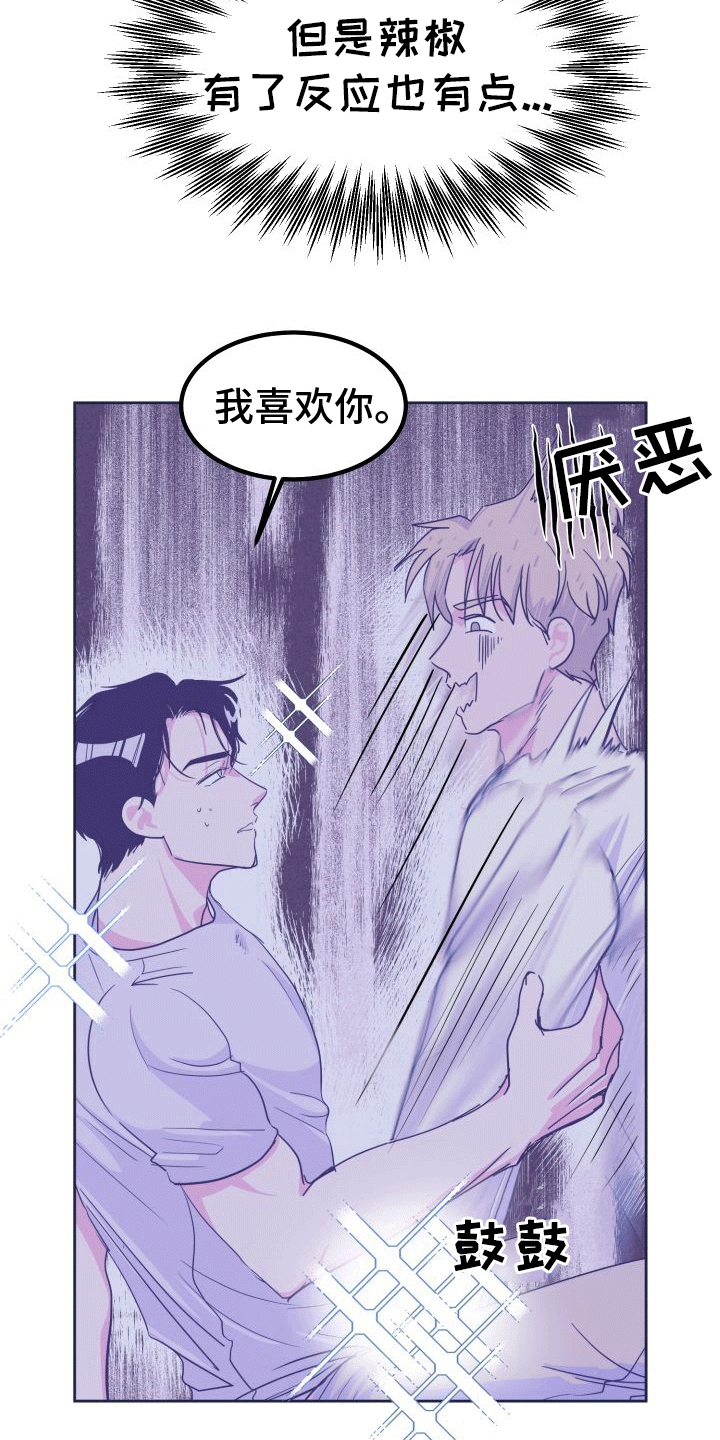 第5章：蛋糕3