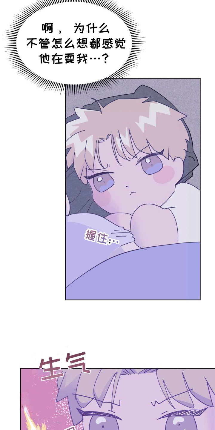 第3章：方法15