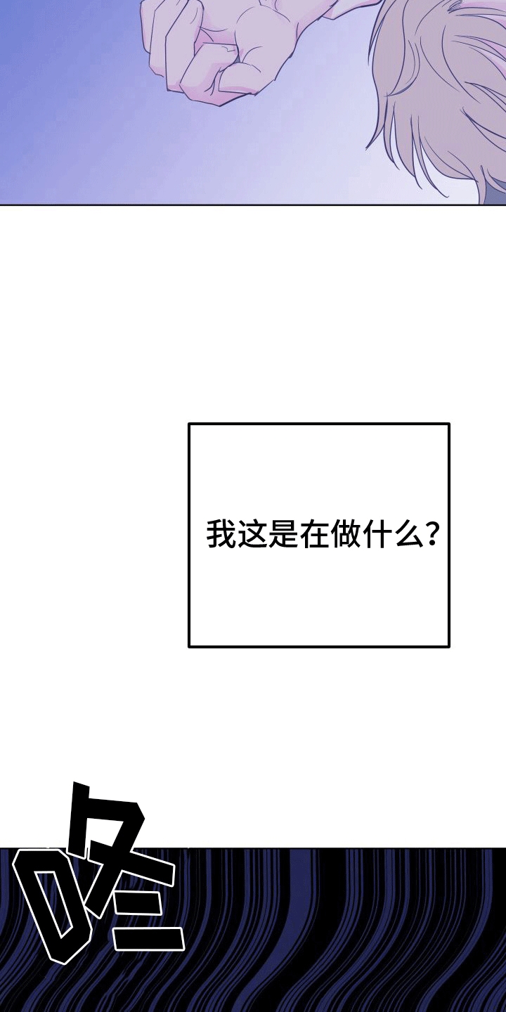第5章：蛋糕9