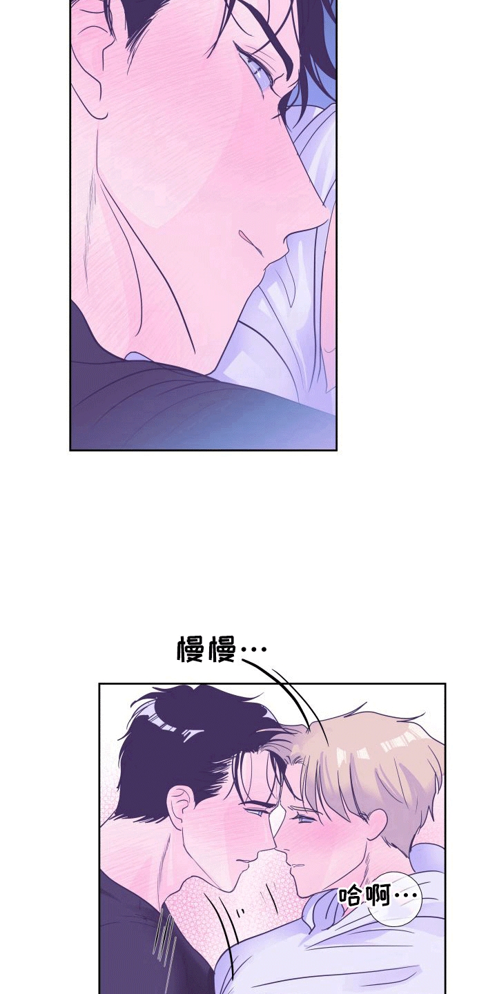 第8章：回忆2