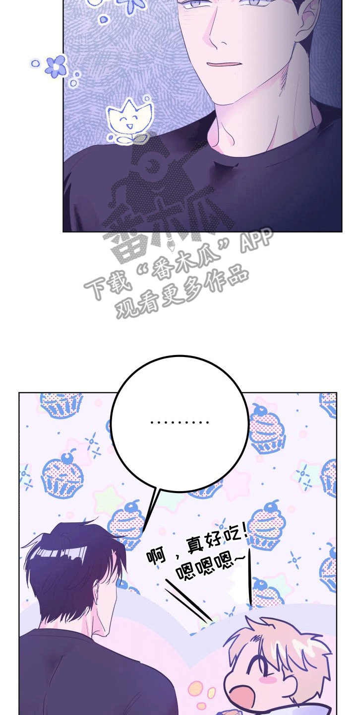 第5章：蛋糕26