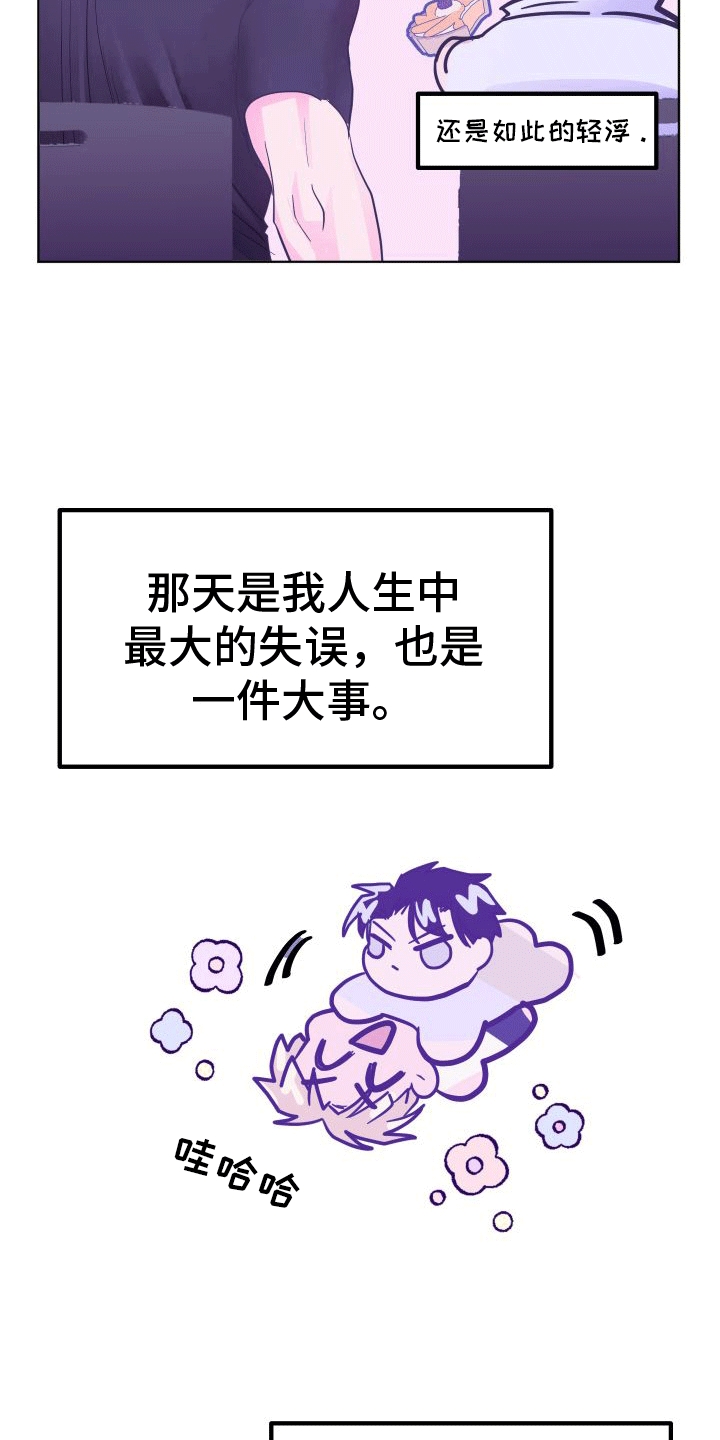第5章：蛋糕27