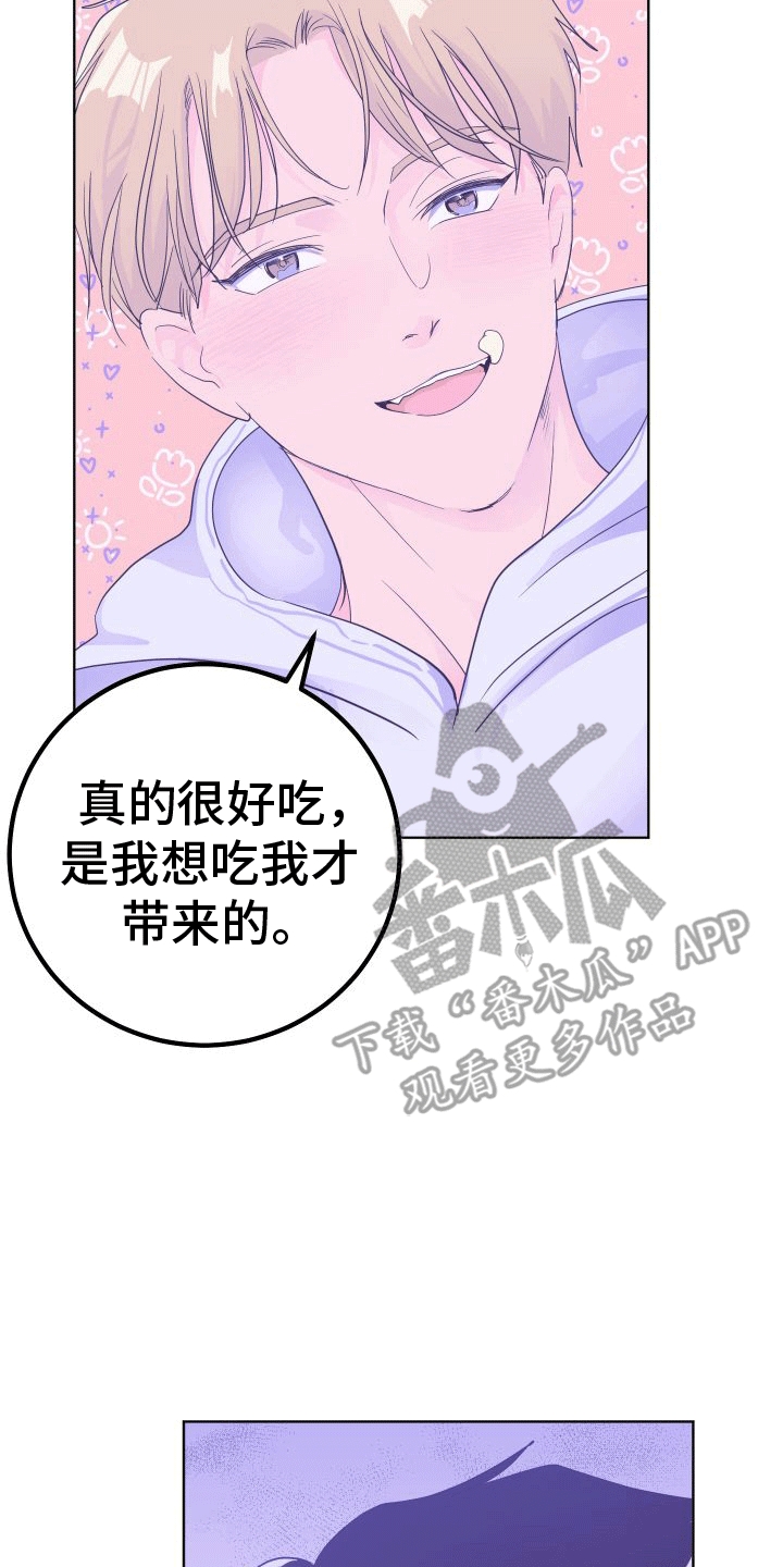 第5章：蛋糕30