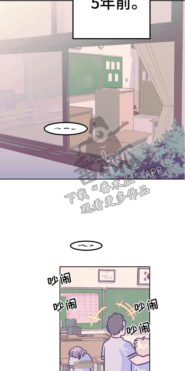 第8章：回忆17