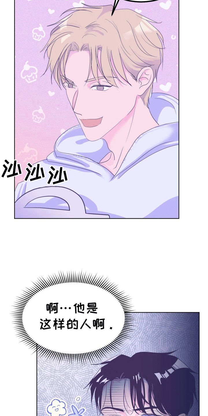 第5章：蛋糕25