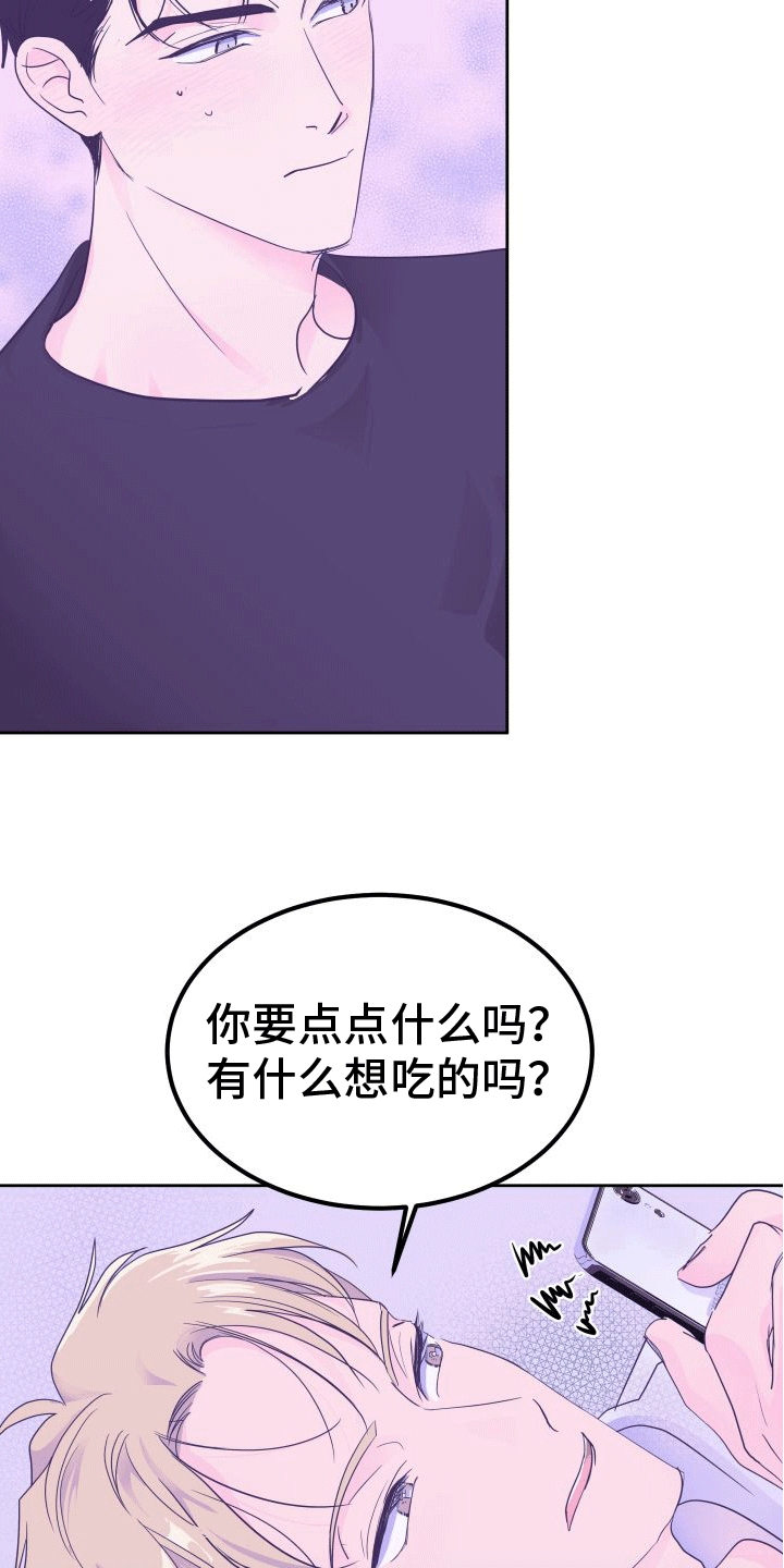 第8章：回忆9