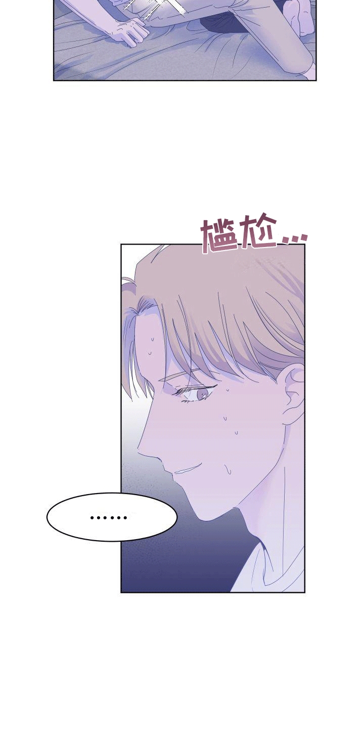 第2章：椅子上的女人24