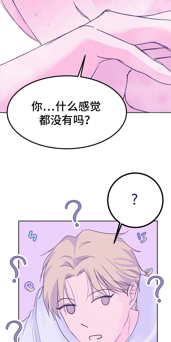 第7章：进一步16
