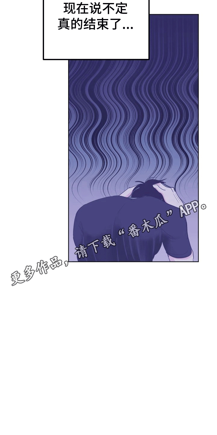 第5章：蛋糕11