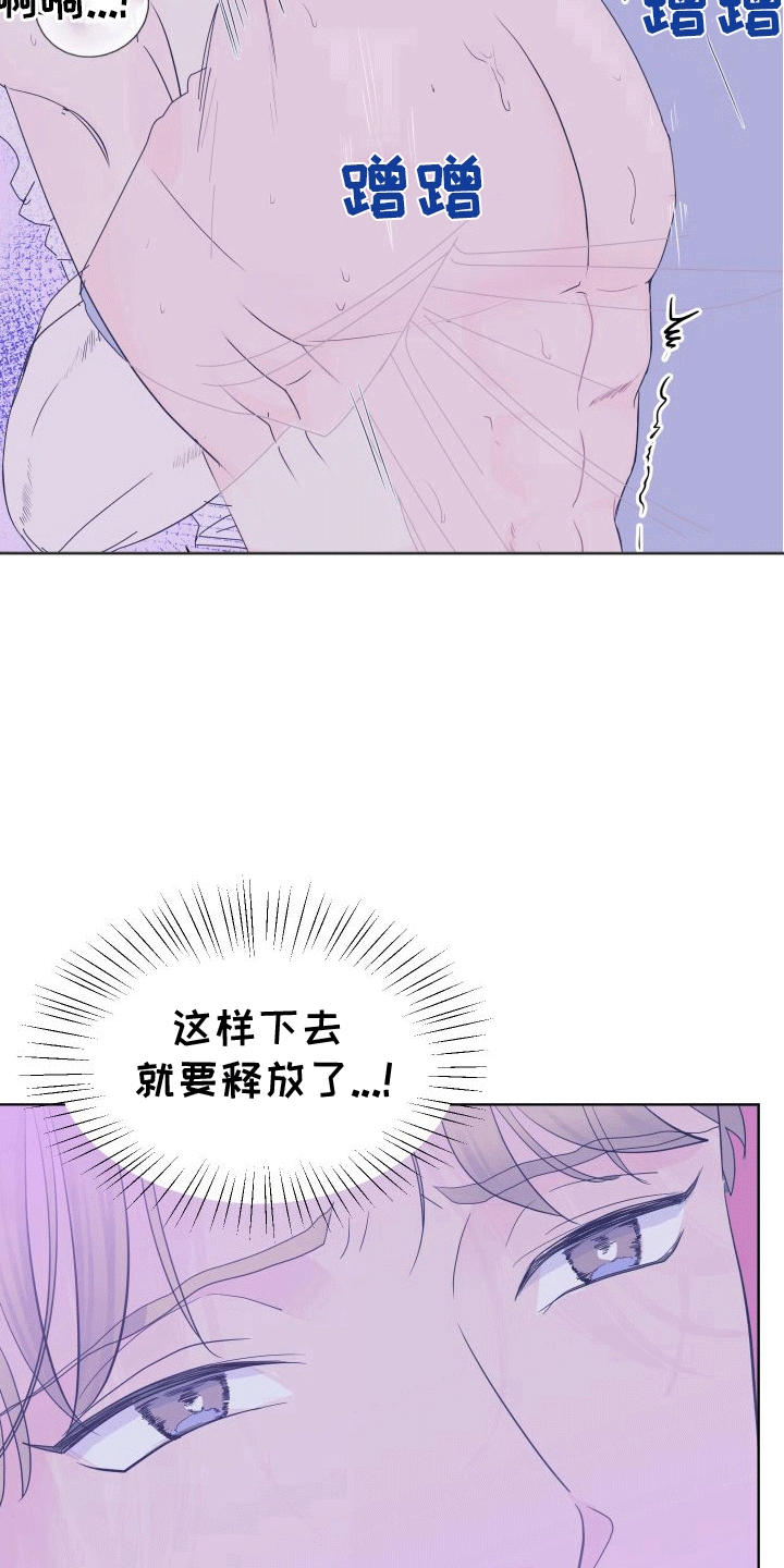 第4章：不联系14
