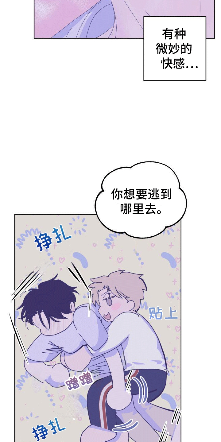 第3章：方法22