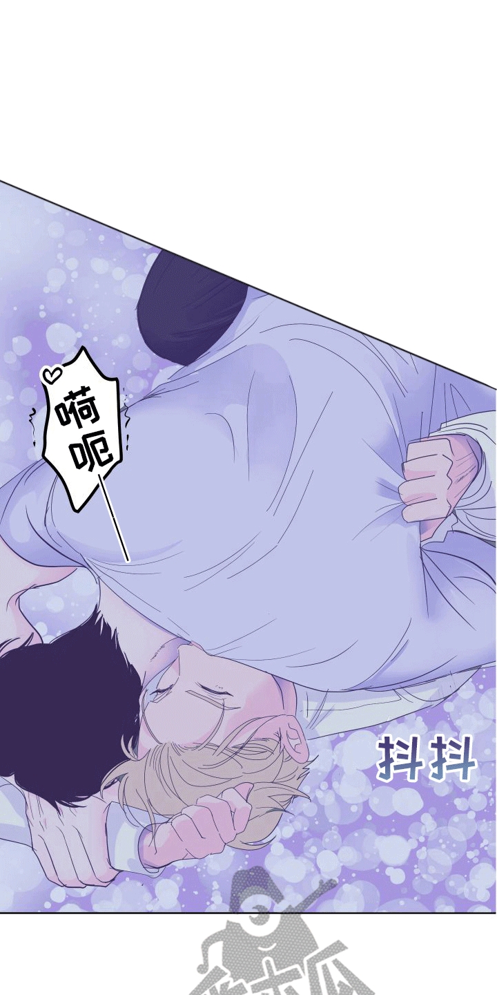 第4章：不联系16