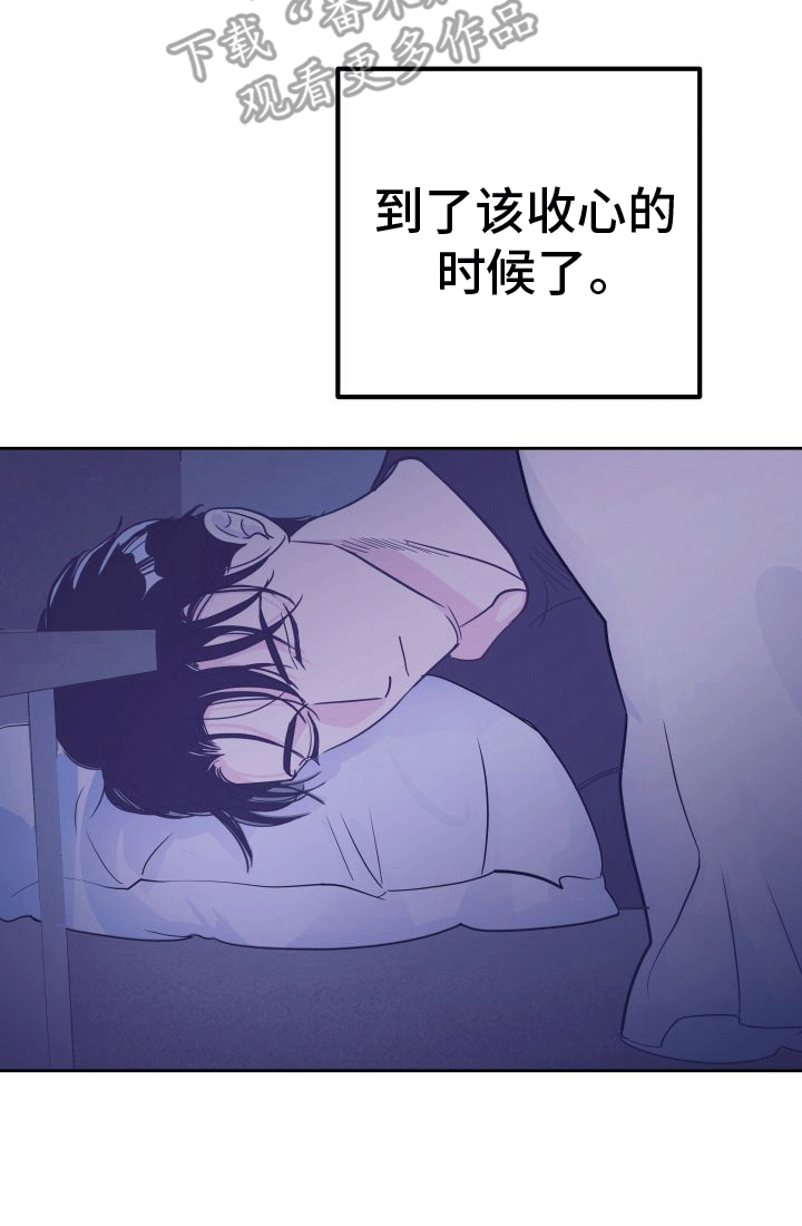 第9章：决定21