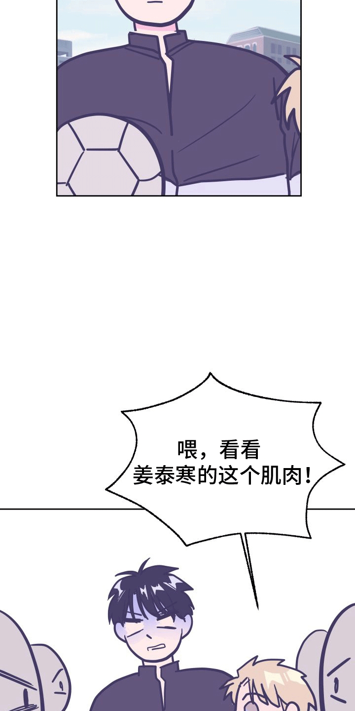 第9章：决定2