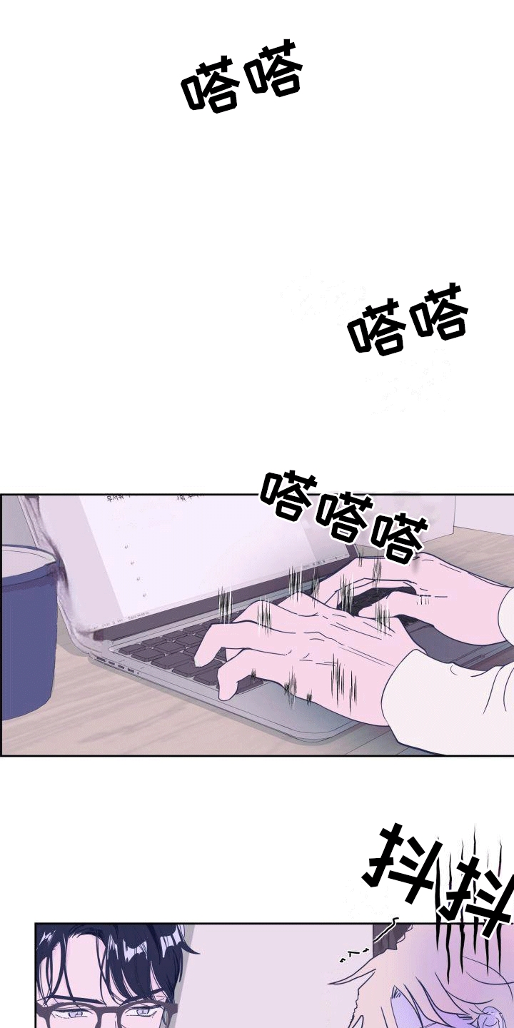 第1章：害怕7