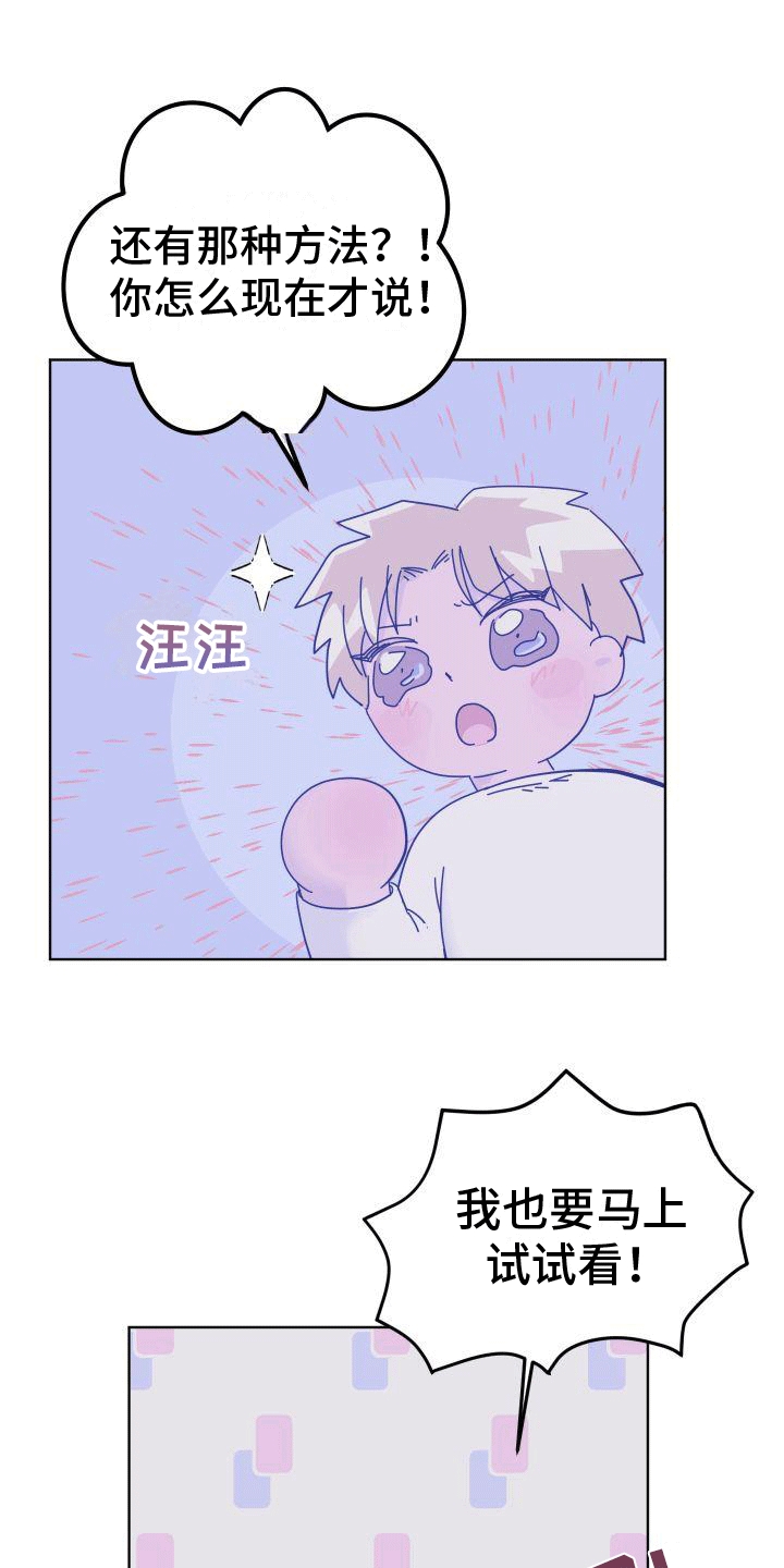 第3章：方法0