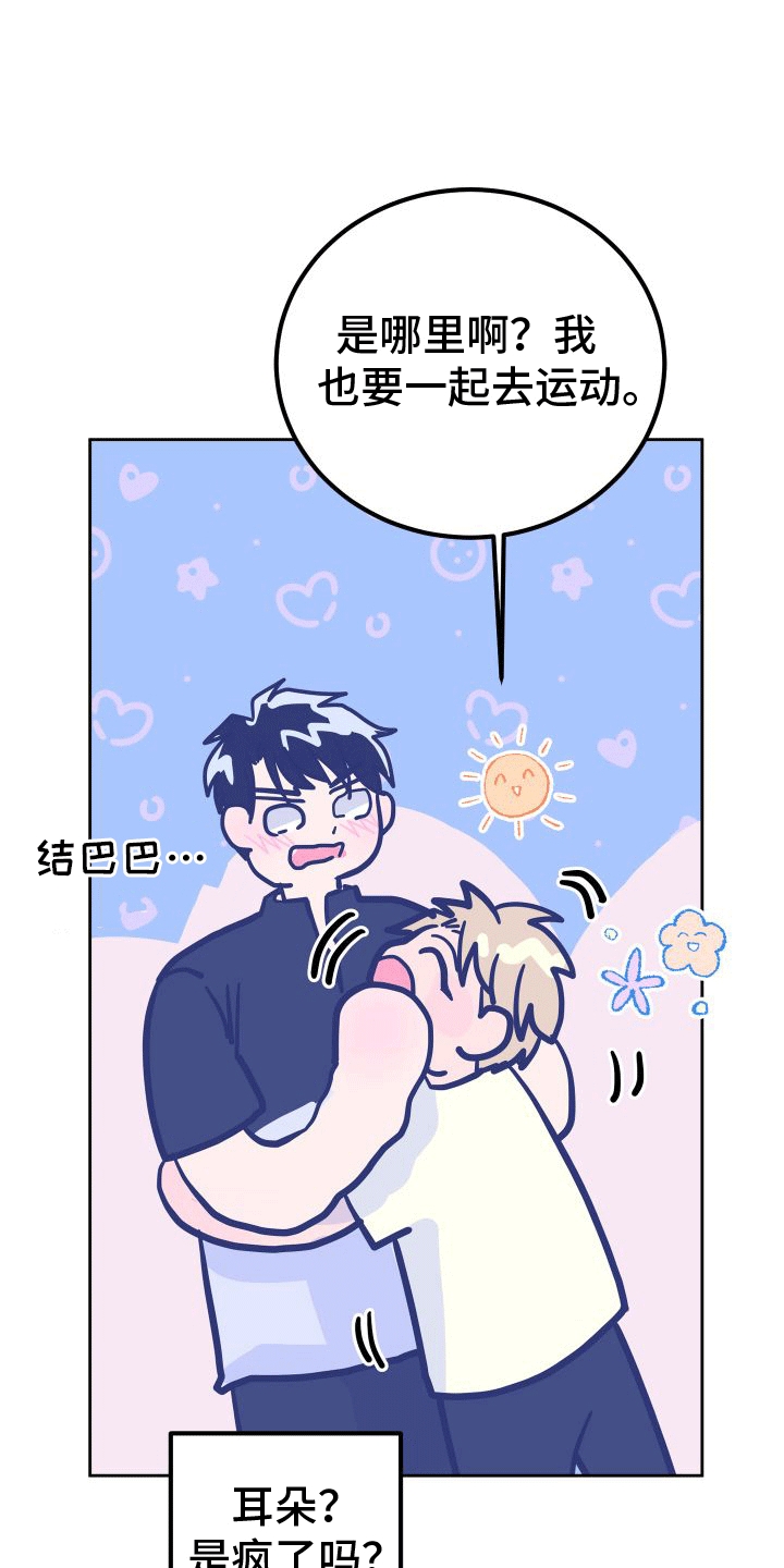 第9章：决定6